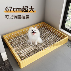 Dog Toilet for Small and Medium-Sized Dogs, Special Urinal and Litter Box for Small Dogs, Pets, Bichon Frise, Teddy, Large Dog Litter Box