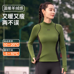 Fizzcoco Fleece-Lined Tennis Sportswear Women's Sun Protection Warm Fitness Clothing Winter Outdoor Running Long-Sleeved Top