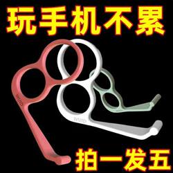 Creative Phone Holder That Doesn'T Tire Your Hands, Finger Support Stand, Desktop Phone Handheld Stand for Business Trips