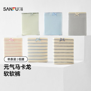 Sanfu low waist underwear women's contrasting lace bow ribbed elastic hip cotton crotch women's underwear 428158