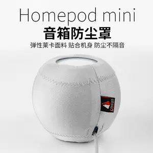 homepod套- Top 50件homepod套- 2024年4月更新- Taobao