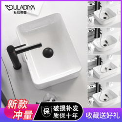 European-Style Mini Ceramic Countertop Basin for Home Bathroom, Single Basin for Small Apartments, Small-Sized Balcony Washbasin