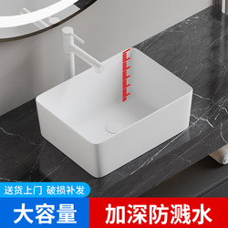 Deepened Countertop Basin, Splash-Proof, Large-Sized Wash Basin, Bathroom Ceramic Washbasin, Balcony Laundry Basin, Single Basin