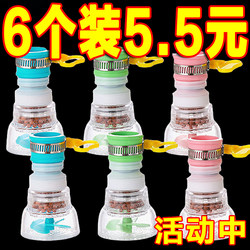 Universal Kitchen Faucet Splash-Proof Shower Filter Extender, Rotatable and Retractable Tap Water-Saving Water Filter