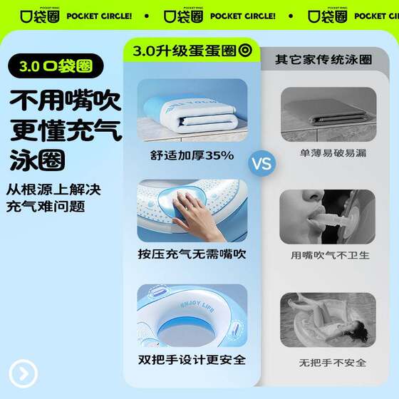 
Hot style enlarged and thickened swimming ring, adult floating ring, large armpit ring, inflatable lifebuoy for men and women, anti-rollover for fat people