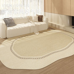 Simple plain linen living room carpet waterproof and stain-proof