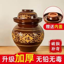 Sichuan Pickle Jar, Household Clay Pickle Jar, Old-Style Ceramic Large Pickle Jar, Sealed Pickled Vegetable Jar