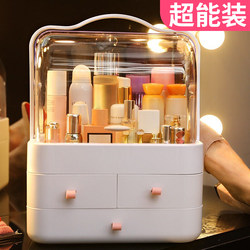 Cosmetics Storage Box Dormitory Desktop Dust-Proof Organizer Box Dressing Table Skin Care Product Storage Rack Makeup Box with Lid