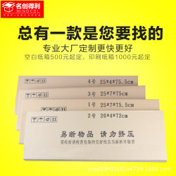 3-layer/five-layer extra hard badminton racket carton tennis racket packaging box express box protective box packing box