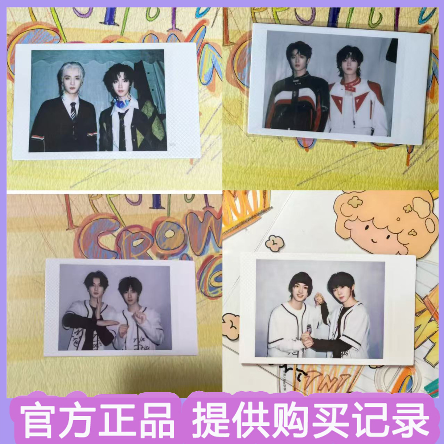 时代少年团小卡-淘宝逛一逛