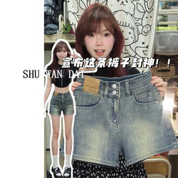 Blue Design-Inspired Double-Button High-Waisted Denim Shorts That Don'T Expose the Buttocks, Women's 2026 New Summer Hip-Hugging Three-Quarter Hot Pants