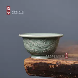 龙泉窑龙纹- Top 100件龙泉窑龙纹- 2024年3月更新- Taobao