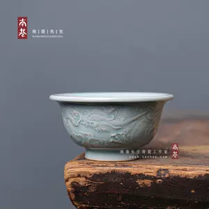 龙纹青瓷- Top 100件龙纹青瓷- 2024年5月更新- Taobao