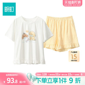 畹町睡衣女26年夏季精梳棉可爱少女卡通印花短袖裤家居服套头套装
