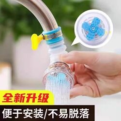 Universal Kitchen Faucet Splash-Proof Shower Filter Extender, Rotatable and Extendable Tap Water-Saving Water Filter