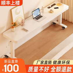 Cross-Bed Table, Lazy Desk for Writing in Bed, Study Table, Movable Adjustable Height Wall-Mounted Long Desk, Bedside Computer Narrow Table