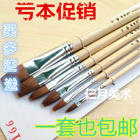 中国水彩画用筆 平筆 水粉 狼耄 6本組 美品 包邮马蒂斯尖头狼毫水彩画笔水彩笔6支套装/油画丙烯水粉勾线笔