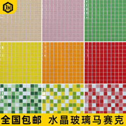 Crystal Glass Mosaic Colorful Dopamine Tiles for Dining Room, Kitchen, Balcony, Ceiling, Entrance, Background Wall, Bathroom