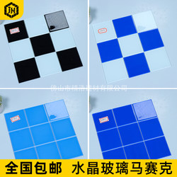 Crystal Glass Mosaic Swimming Pool, Bath Pool, Fish Pond, Tiles, Kitchen, Restaurant Background Wall, Bathroom Decoration
