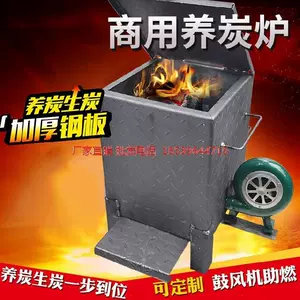 point charcoal multi-function furnace Latest Best Selling Praise