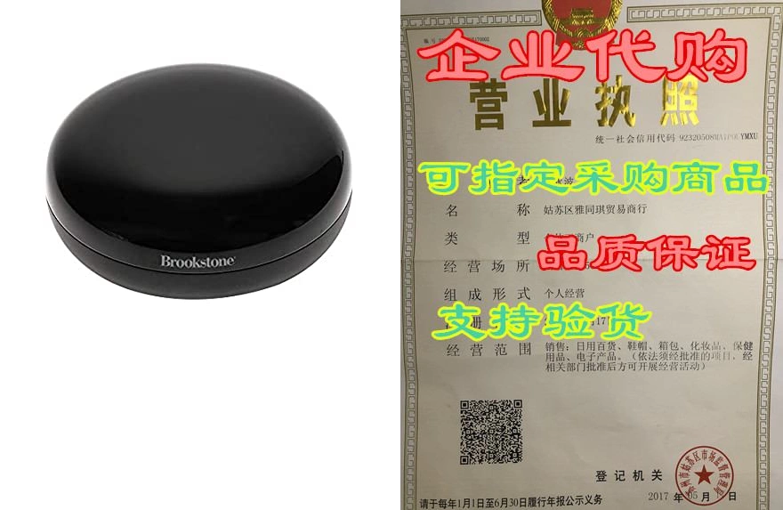 Brookstone Smart IR Controller Alexa and Google Assista Taobao