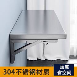 One-Layer Kitchen Stainless Steel Folding Wall-Mounted Storage Organizer Wall Rack with Drilling Holes for Wall Mounting, Household Vegetable Cutting Table