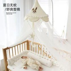 Baby Crib Mosquito Net Full Coverage Universal Children's Splicing Bed Special Baby Princess Style Floor-Standing Stand Anti-Mosquito Bed Canopy