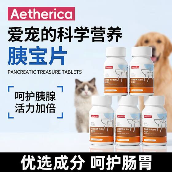 
Aetherica Cat and Dog Pancreatic Enzyme Tablets Nutritional Nourishing Care Gastrointestinal Scientific Nutritional Aetherica Tablets