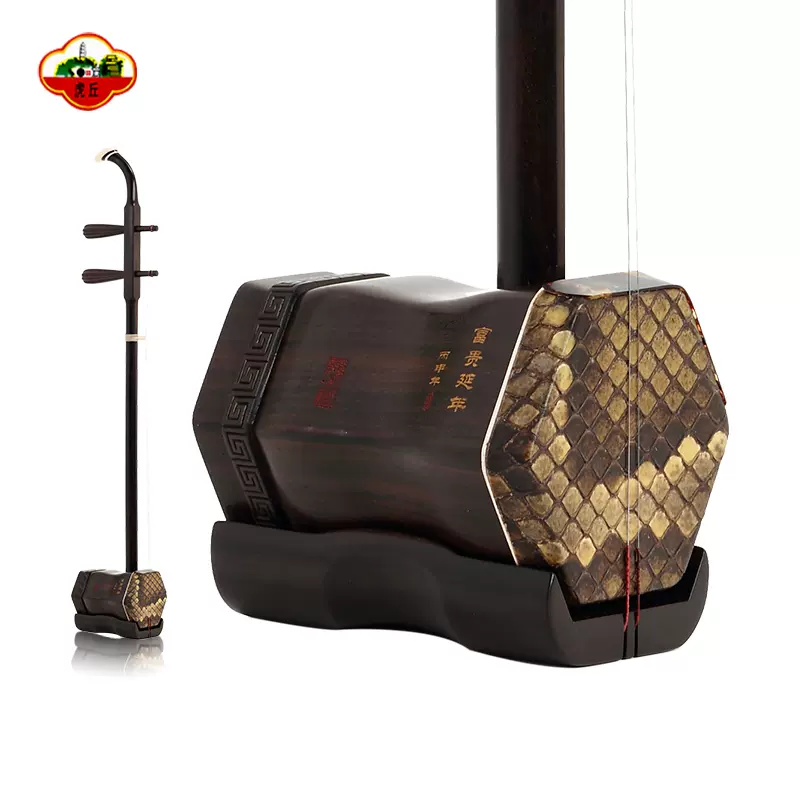 二胡　特級旧料老紅木　虎丘牌 虎丘牌老红木专业演奏二胡成人正品入门苏州民族乐器厂家直销5139