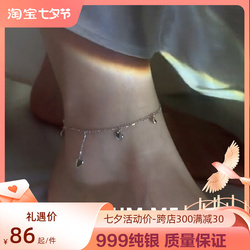 Love Ankle Chain Women's 999 Sterling Silver Simple Light Luxury Niche Design Advanced Sense Student Jewelry Girlfriend Gift