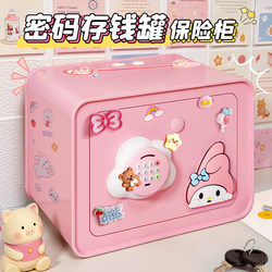 Piggy Bank for Girls 2026 New Model, Children's Only-In-No-Out High-Value Piggy Bank for Boys, Large Capacity, Children's Day Gift