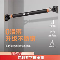 Door Frame Pull-Up Bar Fitness Rack for Home Use, Door-Mounted Pull-Up Bar, Door Threshold Stretching Bar, No-Installation Required Door Pull-Up Bar