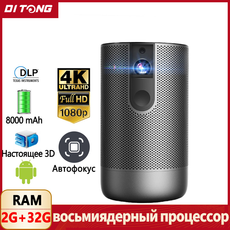 DITONG Ʈ 3D TV 300ġ ȵ̵ WIFI ޴ 1080P LED D-