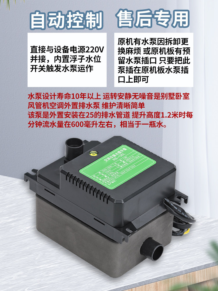 Pompa Di Scarico Per Aria Condizionata - Automatica, Serbatoio 0,07 L, Portata 24 L/H, Per Unità 1-3P - Foto 2