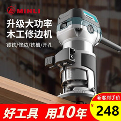 Multifunctional Woodworking Tool: Edge Trimming Machine, Slotting Machine, Hole Drilling Machine, Carving Machine, Electric Wood Milling Machine
