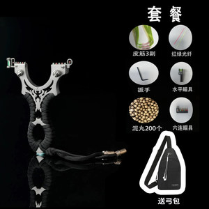 Wolverine slingshot, high-precision stainless steel, fast pressing, precise, authentic, competition, flat leather, adult outdoor