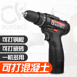 Acetec Lithium Electric Drill Rechargeable Hand Drill Small Hand Drill Impact Multi-Function Electric Screwdriver