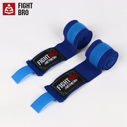 Fightbro Boxing Bandage Men's Elastic Hand Protection Bandage Women's Hand Wrap Children's Training Bandage 2.5m