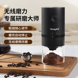Electric Coffee Grinder, Small Household Coffee Bean Grinder, Portable Fully Automatic Coffee Grinder