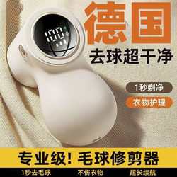 2025 Lint Remover for Home Use, Clothes Fuzz Remover, Lint Removal Tool, Hair Remover That Doesn'T Damage Sweaters, Shaver