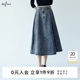 
Evely outlets store denim skirt women ZF2245051