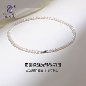 Vannessen perfect round extremely bright natural pearl necklace for young women genuine new akoya fashion clavicle chain silver