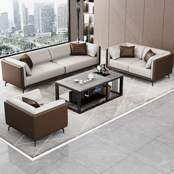 Office Sofa Genuine Leather Business Reception Hall Reception Area Negotiation Simple Modern Accessible Luxury Coffee Table Combination Set