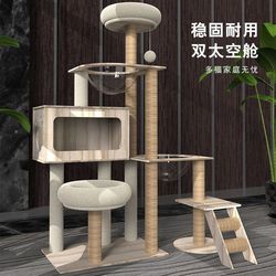 Cat Climbing Frame, Large Cat House, Suitable for All Seasons, Cat Tree with Integrated Extra-Large Space Capsule, Cat Scratching Board, Cat Villa, Cat Toys
