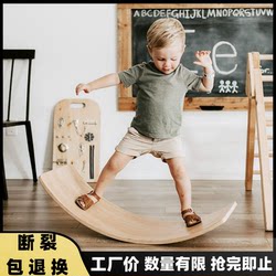 Children's Balance Board Smart Wood Indoor Adult Yoga Pilates Sensory Training Equipment Curved Seesaw Rainbow