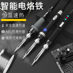 Electric Soldering Iron Set for Home Repair Tin Soldering 60W Industrial Grade Soldering Pen 908 Adjustable Constant Temperature Internal Heating Electric Soldering Iron