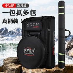 Fishing Chair Bag, Backpack, Fishing Gear Bag, Fishing Rod Bag, Backpack Combination, Multi-Functional, Multi-Purpose, Large-Capacity Fishing Bag, Special Price