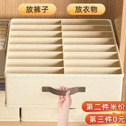 Japanese Imported Double-Row Pants Storage Box Wardrobe Layering Organizer Fabric Clothing Compartment Storage Home Box
