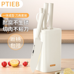 German Knife Set Combination for Kitchen Use, Complete Set for Home Use, Slicing and Chopping Knife, Cutting Board, Two-In-One Kitchen Utensils, Chopping Board