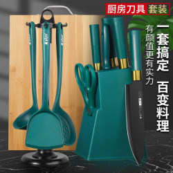 German Kitchen Knife and Cutting Board Two-In-One Set, Complete Household Knife Set, Dormitory Cutting Board, Slicing Knife, Kitchen Utensil Combination